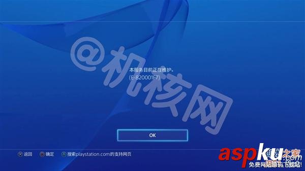 國行,海外版,PS4