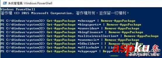 Win10系統,應用和功能,卸載,按鈕灰色,無法卸載應用