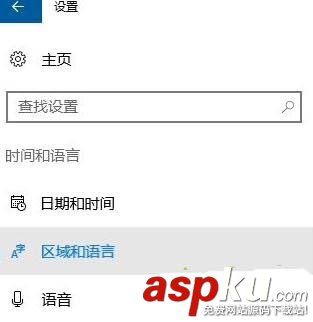Win10,鍵盤