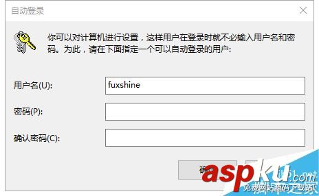 win10,本地賬戶,密碼