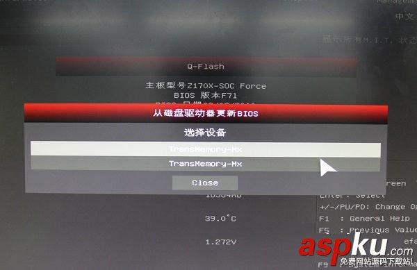 技嘉主板怎么升級bios,技嘉z170主板bios升級