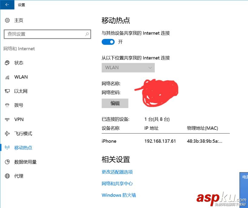 聯想,小新700,筆記本