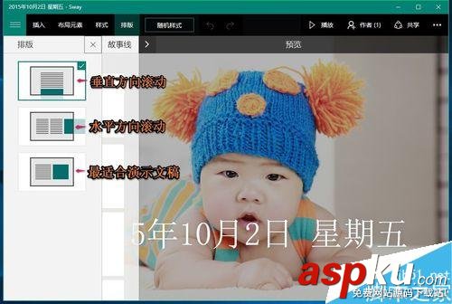 Win10,電子相冊