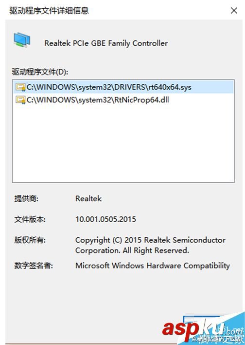 win10,有線網卡