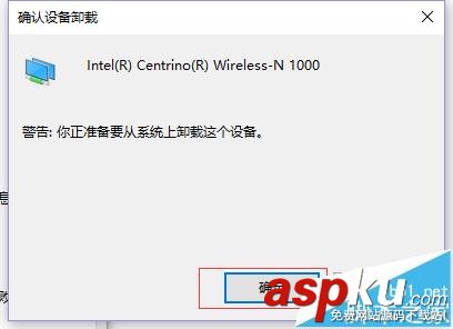 win10,連不上網,網絡協議
