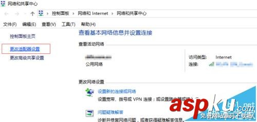 win10,連不上網,網絡協議