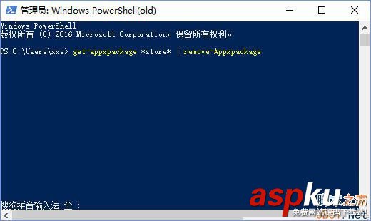 Win10,應用商店,XD00002B8