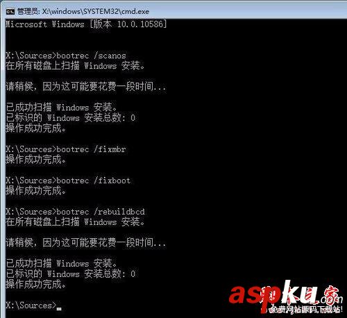 Windows10,引導記錄