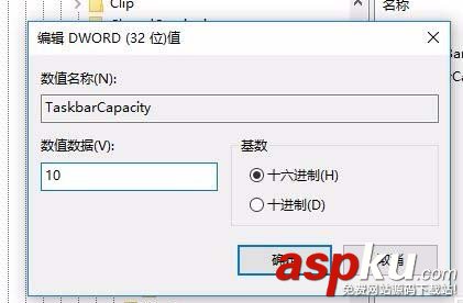Win10,1709預覽版,聯系人