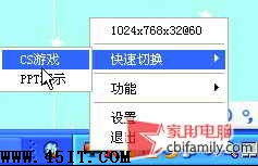 屏幕分辨率,筆記本