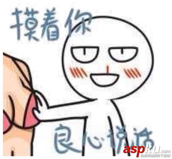 老司機,筆記本