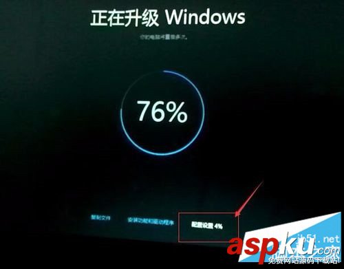 win7,升級,win10