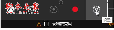 Win10,錄制快捷鍵,錄制視頻