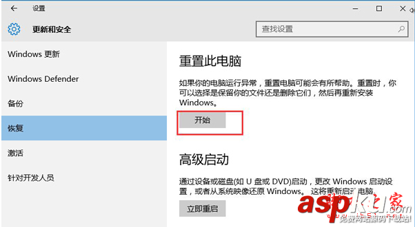 win10,系統文件受損,修復