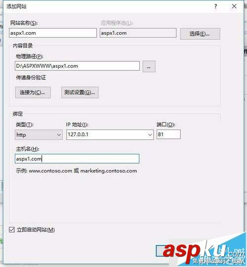 win10,aspx,運行環境