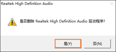 電腦,聲卡驅動,卸載