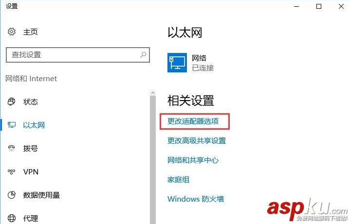 win10,藍牙鼠標,輸入碼
