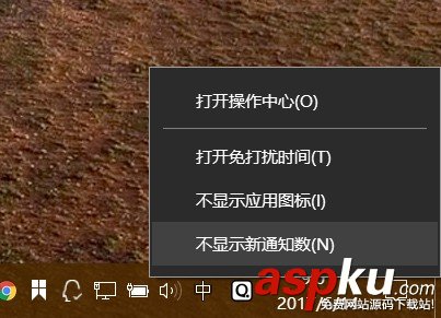Win10,操作中心,圖標