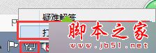 win7,升級,win10系統,QQ,網頁
