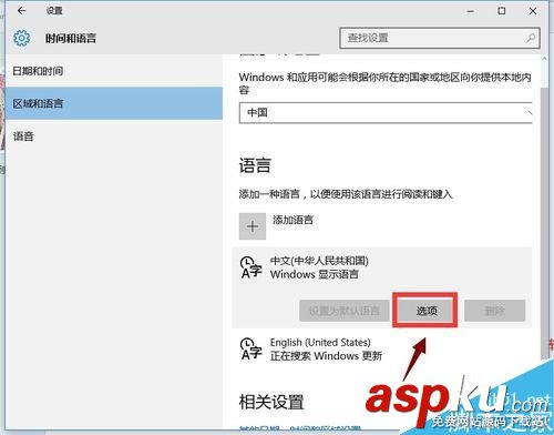 win10,打字,卡頓