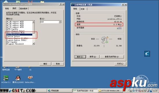 路由,筆記本,無線信號