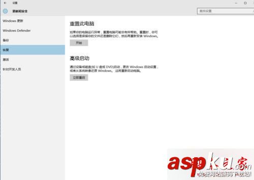 windows10,管理權限