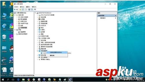 win10,無線網絡,系統卡死