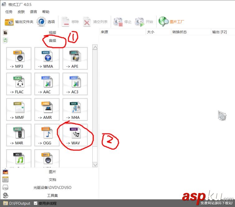 win10,鬧鐘,鈴聲