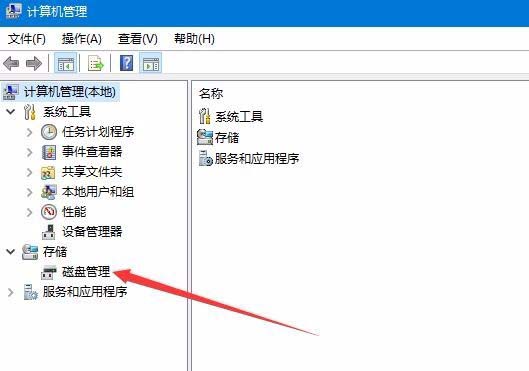 Win10,預覽版,1803,硬盤分區