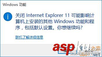 Win10,IE瀏覽器,圖標