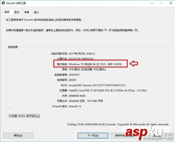 Win10,Win10創意者