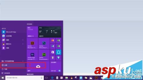 win10,我的文檔