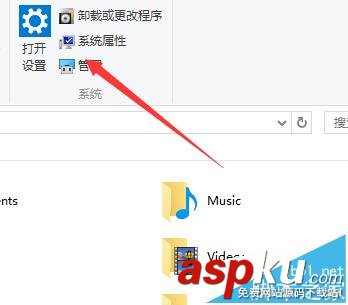 win10,格式化分區