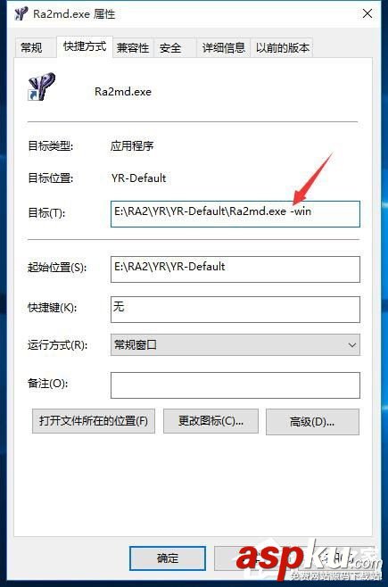 Win10,紅色警戒,不兼容