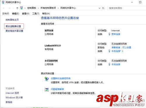 win7,升級,win10系統,QQ,網頁