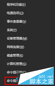 Win10,開始菜單