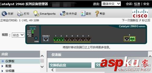 win10系統,無法顯示此頁,高級設置,TLS
