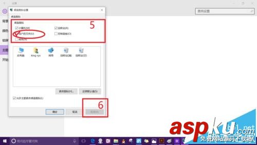 win10,我的文檔