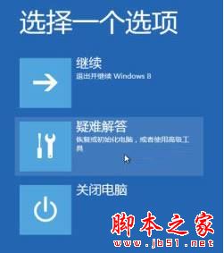 win10系統,開機,藍屏,BAD,SYSTEM,CONFIG,INFO