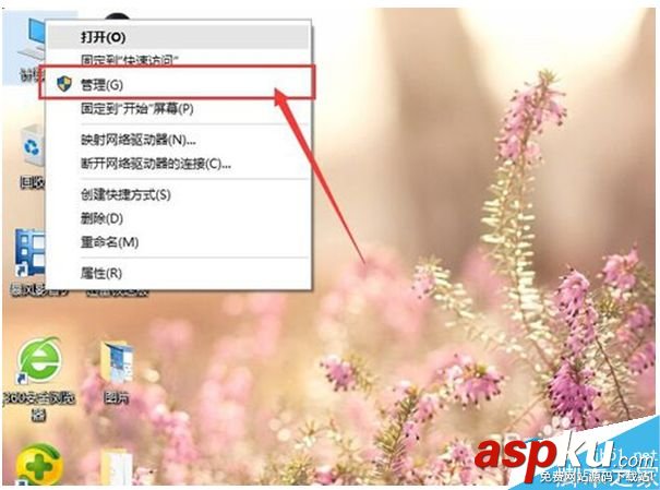 Win10,無線網絡