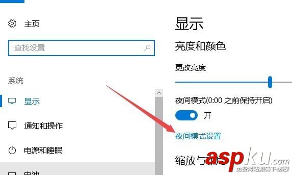 Win10,預覽版1709,夜間模式