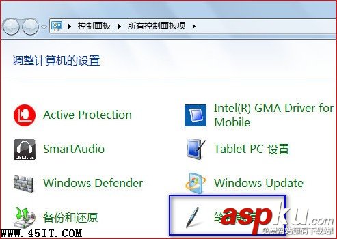 ideapad,右鍵菜單