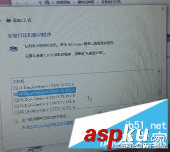 筆記本連接打印機,電腦連接打印機