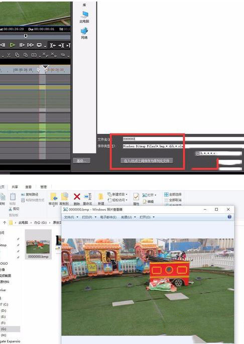 win10,截取,視頻,片段,圖片