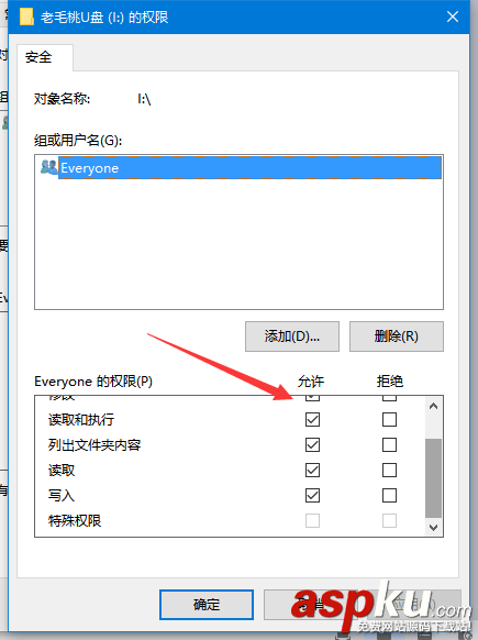 Win10,U盤