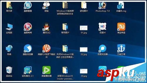 win10,桌面圖標,間距