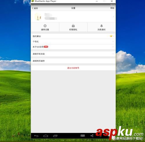 win0,運行安卓apk,運行apk