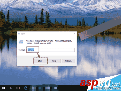 Win10,窗口動畫