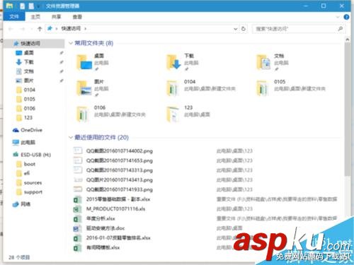 win10,資源管理器