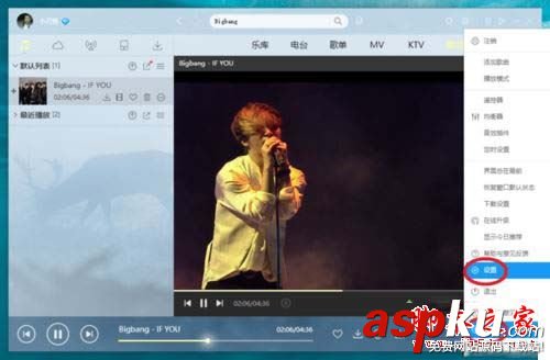 win10,酷狗,MV播放,畫面撕裂
